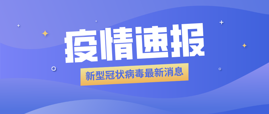 海產(chǎn)品加工企業(yè)員工被確診，食品冷庫(kù)用紫外線燈殺菌？